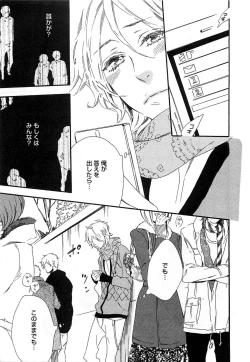 Page 140 of Play Zone