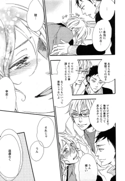 Page 144 of Play Zone