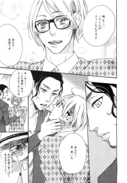 Page 14 of Play Zone