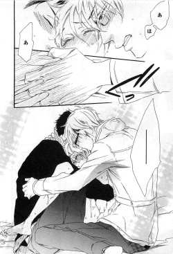 Page 153 of Play Zone