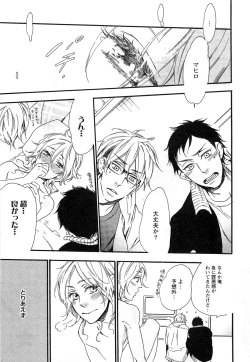 Page 154 of Play Zone