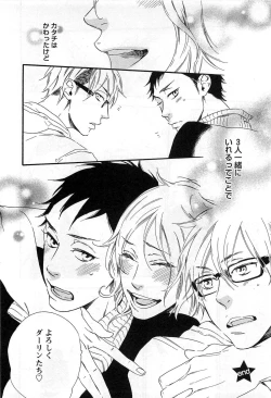 Page 155 of Play Zone