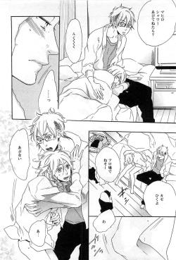 Page 163 of Play Zone