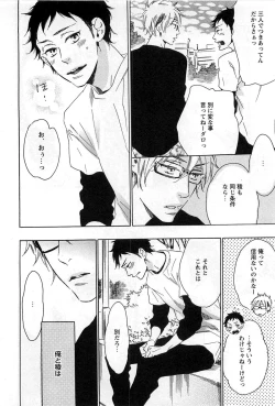 Page 167 of Play Zone