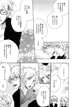 Page 172 of Play Zone