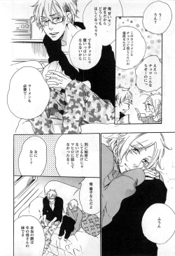 Page 173 of Play Zone