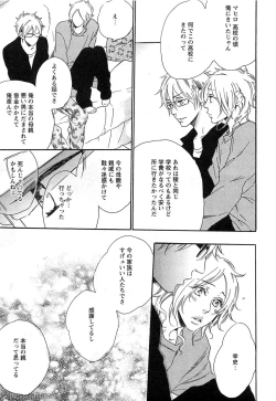 Page 174 of Play Zone