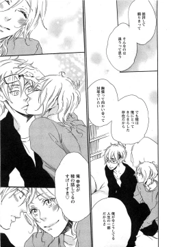 Page 178 of Play Zone