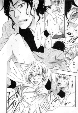 Page 17 of Play Zone