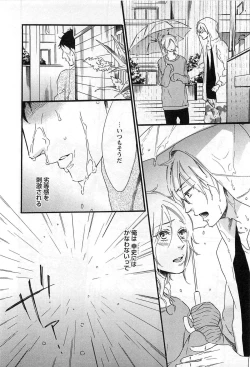 Page 185 of Play Zone