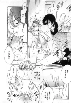 Page 19 of Play Zone