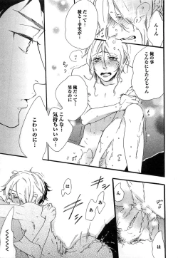 Page 204 of Play Zone