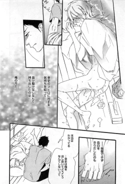 Page 205 of Play Zone