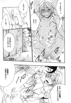 Page 20 of Play Zone