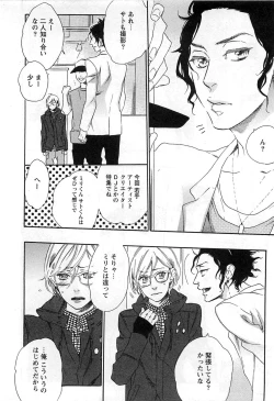 Page 33 of Play Zone