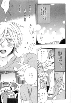 Page 36 of Play Zone