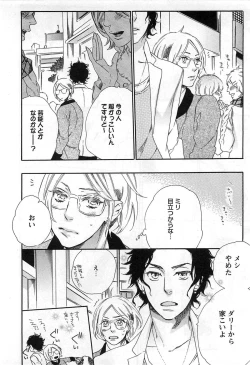 Page 41 of Play Zone