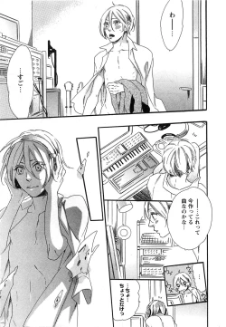 Page 44 of Play Zone