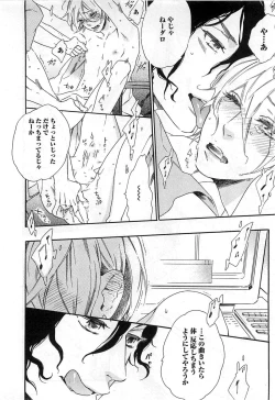 Page 47 of Play Zone