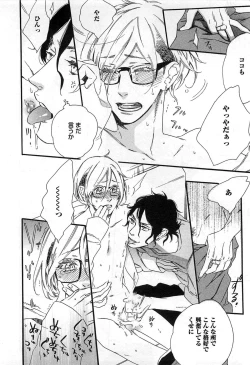 Page 59 of Play Zone