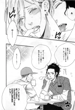 Page 63 of Play Zone