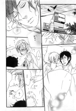 Page 71 of Play Zone