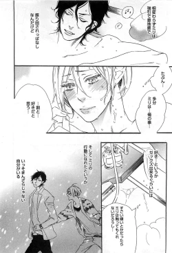 Page 75 of Play Zone