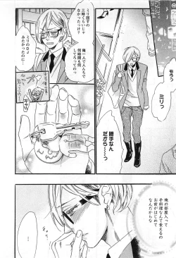 Page 81 of Play Zone