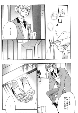 Page 82 of Play Zone