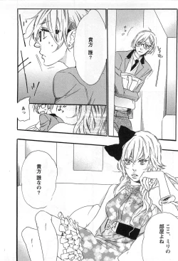 Page 83 of Play Zone