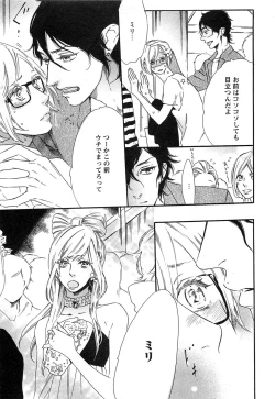 Page 90 of Play Zone