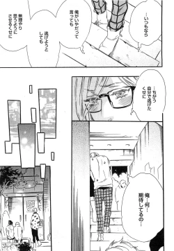 Page 92 of Play Zone