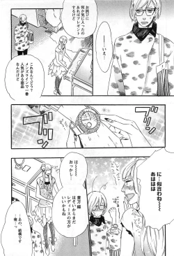 Page 99 of Play Zone