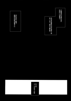 Page 13 of KISS OF THE DEAD 5