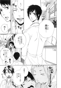 Page 104 of Custom Dolly's