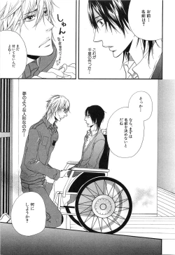 Page 112 of Custom Dolly's