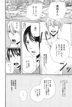 Page 113 of Custom Dolly's