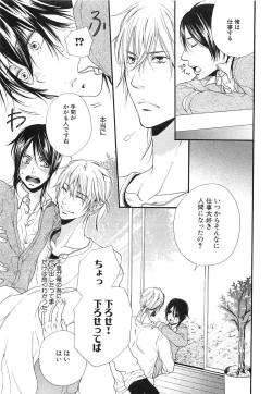 Page 114 of Custom Dolly's