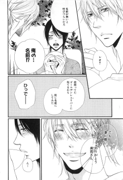 Page 117 of Custom Dolly's