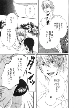 Page 118 of Custom Dolly's