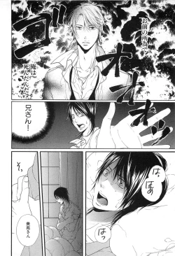 Page 121 of Custom Dolly's