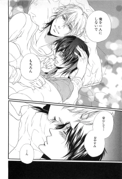 Page 123 of Custom Dolly's