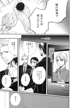 Page 126 of Custom Dolly's