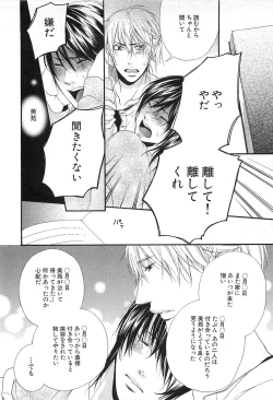 Page 129 of Custom Dolly's