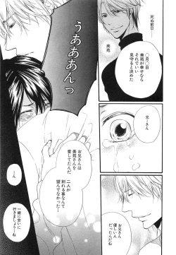 Page 130 of Custom Dolly's