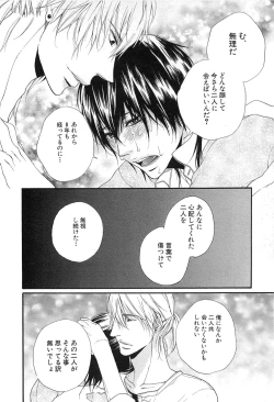 Page 131 of Custom Dolly's