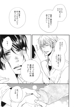 Page 132 of Custom Dolly's