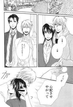 Page 133 of Custom Dolly's