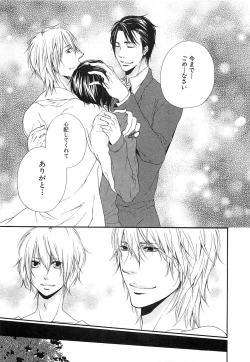 Page 134 of Custom Dolly's