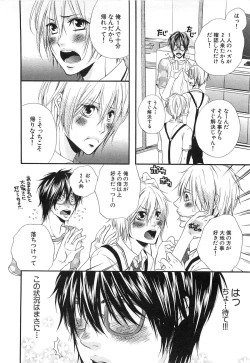 Page 13 of Custom Dolly's